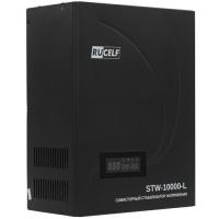 Стабилизатор напряжения RUCELF STW-10000-L