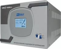 Стабилизатор напряжения RUCELF SRFII-10000-L
